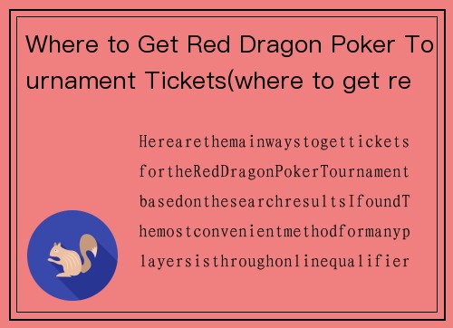 Where to Get Red Dragon Poker Tournament Tickets(where to get red dragon poker tournament tickets)
